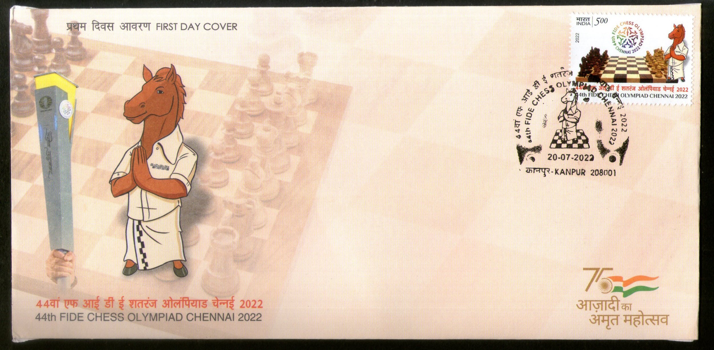 FIDE Chess Olympiad 2022 – Chennai, India