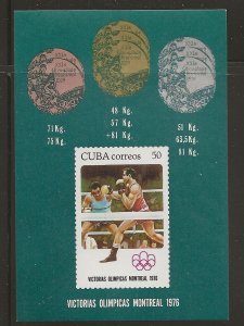 CUBA  SC #  2112  MNH