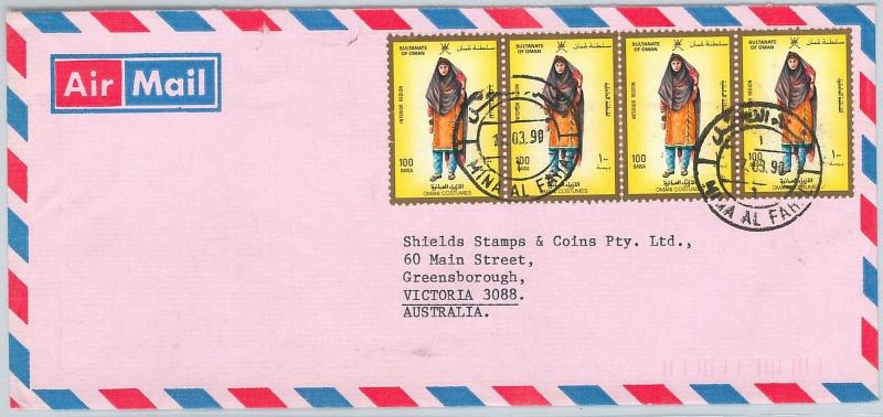 64569  -  OMAN - POSTAL HISTORY -  LARGE COVER to AUSTRALIA 1990