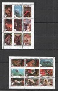 A1022 1995 Dominica Fauna Animals Celebrate The Wild 2Kb Mnh