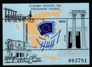 GREECE SGMS1941 1993 GREEK PRESIDENCY OF EUROPEAN UNION MNH