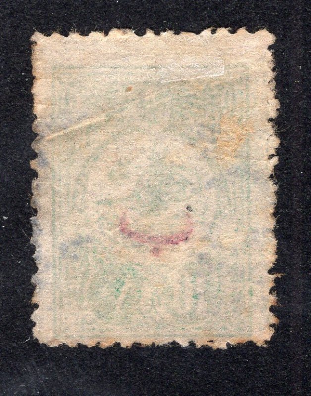 Turkey 1909 10pa blue green Discount Overprint, Scott 161 used, value = $1.25