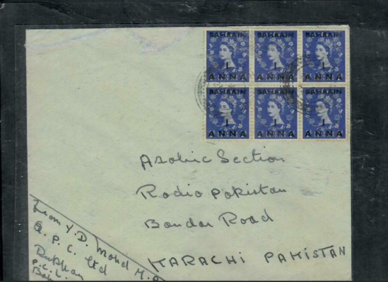 QATAR COVER (PP2812B) 1954 FORERUNNER COVER BAHRAIN STAMPS SENT TO KARACHI