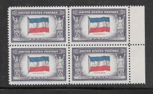 #917 MNH Overrun Countries Yugoslavia Block of 4