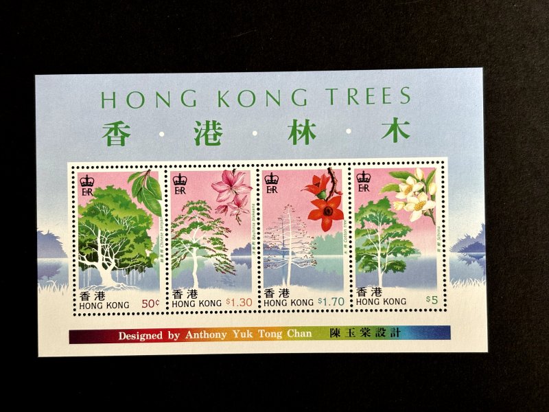 Hong Kong: 1988, Trees of Hong Kong, MNH set + M/Sheet