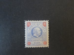 Montenegro 1895 Sc H1 MH