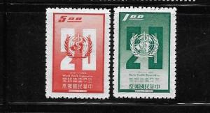 ROC China Taiwan 1968 20th anniversary of WHO MNH A117