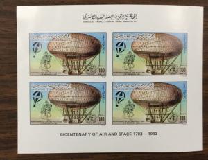 (BJ Stamps) LIBYA, #1144a-f. 1983 IMPERF sheets of 6 & 4 (7 total). MNH. $75.00