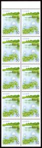 Japan #Z220a  mnh-pane - 1997 Waterwheel plant - pond - (Saitama Pref) - pane