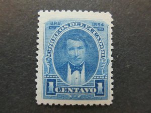 1894 A4P45F21 Ecuador 1cmh*-