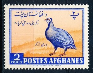 Afghanistan #487 Single MNH