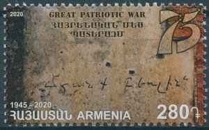 Armenia Military Stamps 2020 MNH WWII WW2 Victory in Great Patriotic War 1v Set