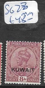 KUWAIT (P0203B) ON INDIA KGV  8A  SG 23  MOG