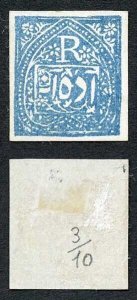 Jind SGJ8 1/2a Blue on Bluish laid card-paper Mint (no gum as issued)