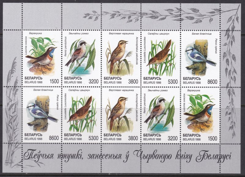 Belarus, Fauna, Birds MNH / 1998