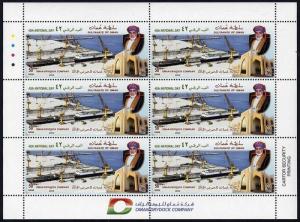2013 OMAN SULTANATE, NATIONAL DAY   MINI  SHEET  MNH  