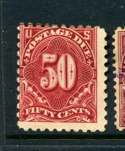 Scott J58 Postage Due Perf 10 Mint RARE Stamp (Stock J58-24)