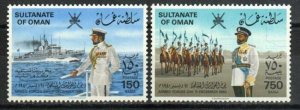 Oman Stamp 204-205  - Armed forces day