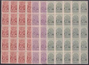 ETHIOPIA # 210-16 - CPL MNH SELASSI's CORONATION w/MAGEN DAVID SEAL (See Desc)