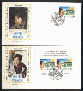 Korea 1979 IYC International year of the Child +MS 2x FDC