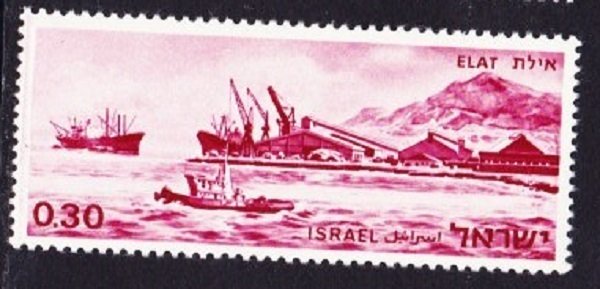 Israel #378 Ports of Israel MNH Single