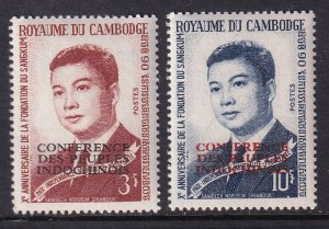 Cambodia 144-145 MNH VF