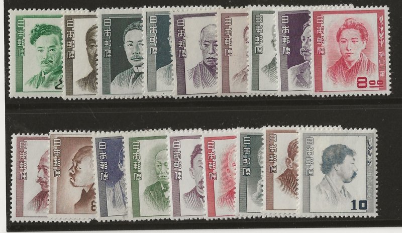 Japan 480-97   1949 set 18 fvf mint  nh