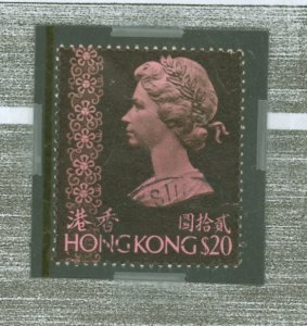 Hong Kong #288a Used Single