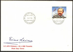 Finland 1978 Eino Leino Birds FDC