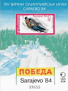 Bulgaria (1984) - Winter Olympics,    MNH