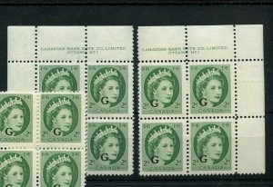 O41 G overprint Wilding Plate blk #7 FMNH Cat$9 RAMDOM PICK ONE stamps Canada