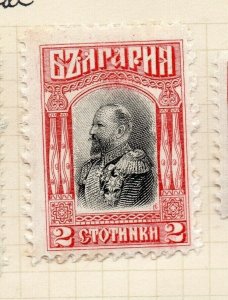 Bulgaria 1911 Early Issue Fine Mint Hinged 2st. NW-184085