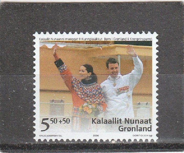 Greenland  Scott#  B31  MNH  (2006 Children's Charities)