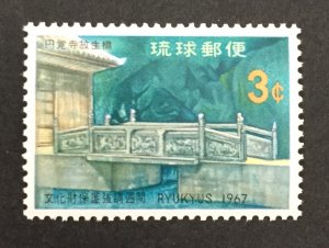 Ryukyu Islands 1967 #164, Wholesale lot of 5, MNH, CV $1.25