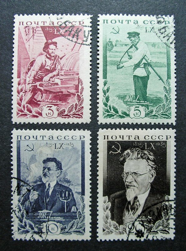 Russia 1935 #573-576 Used Kalinin Russian Soviet USSR Chairman Set $10.00!!