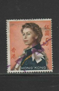 HONG KONG #215 1962    5.00   QEII    USED F-VF  a