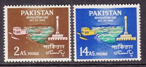 Pakistan 114-115 MNH VF