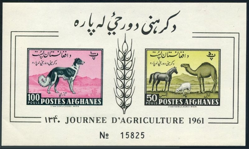 Afghanistan 495a A,B,hinged.Mi Bl.8A-8B. Horse, Sheep, Camel, Afghan hound,1961.