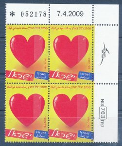 ISRAEL 2009 LOVE DEFINITIVE STAMP PLATE BLOCK MNH