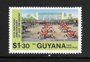 Guyana #609 MNH Single