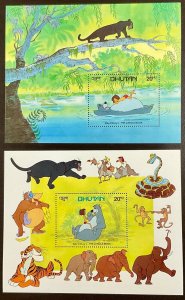 Bhutan 2 Disney Jungle Books  Souvenir Sheets 5 x 4 inches 1990