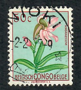 Belgian Congo #268 used single