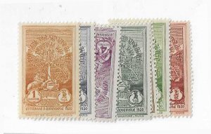 Ethiopia Sc #210-216  set of 7 NH VF