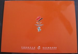 PRC #3129a MNH Sheet w/ Different Margins