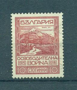 Bulgaria sc# 155 used cat value $.25