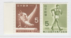 Japan 1965 National Athletic Meeting Gifu Walking Sports Gymnastics MNH** 16395-