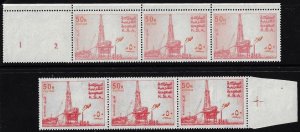 SAUDI ARABIA 1977 AL KHAFJI OIL RIG 50H IN DISTINCT COLOR VARIETIES BOTH WAR INV