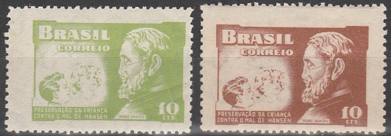 Brazil #RA2-3 F-VF Unused CV $3.00 (SU5399)