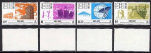 Hong Kong 1983 Observatory Set of Four U/M