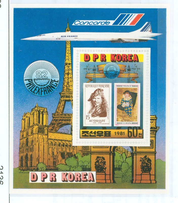 Korea (North) #2136 Mint (NH) Souvenir Sheet